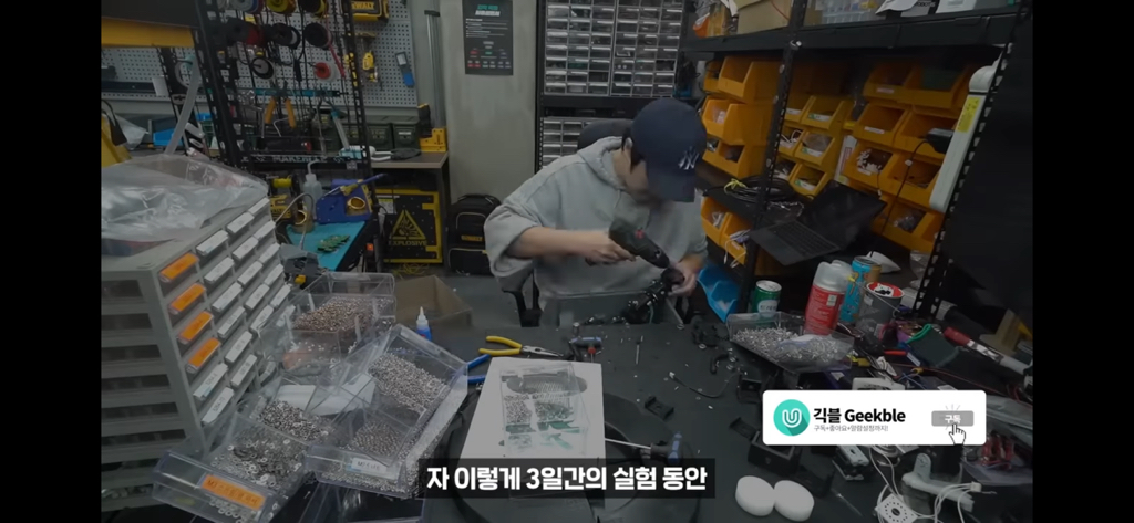 역대급 대충격이였던 식물실험 | 인스티즈