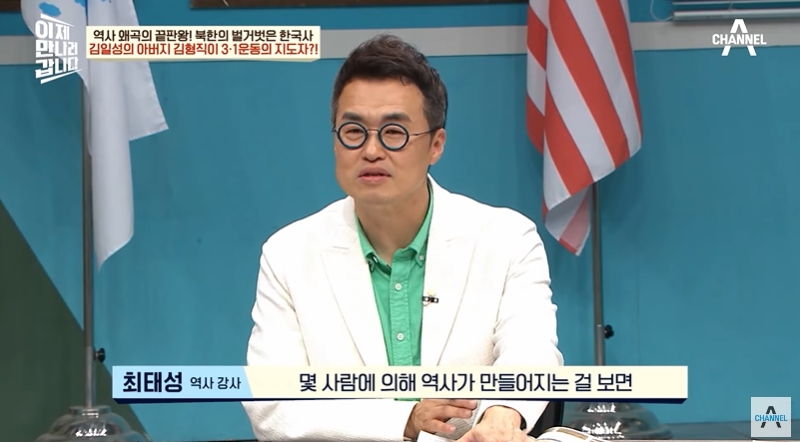 북한에서 가르치는 독립운동가 | 인스티즈