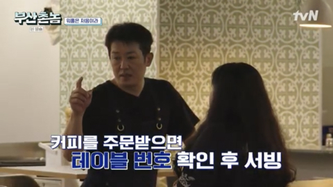 보는 내가다 뻘쭘하고 진땀나는 허성태 호주워홀 카페알바.jpg | 인스티즈
