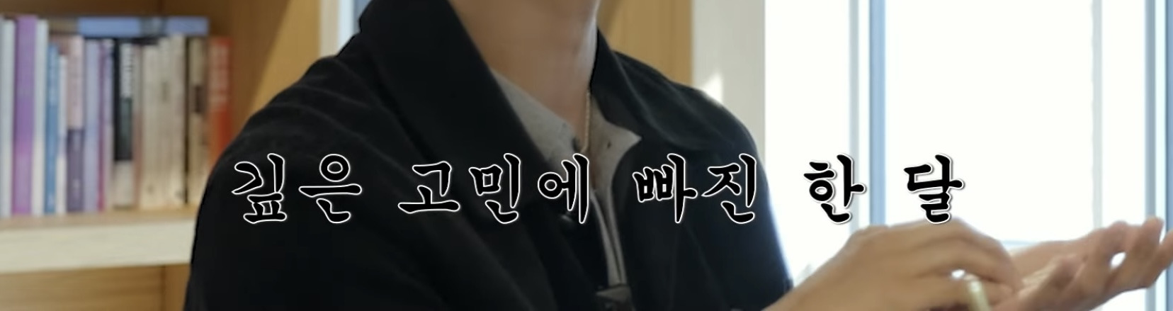 비싼코트 고민하다가 사게된 썰 푸는 연예인 | 인스티즈