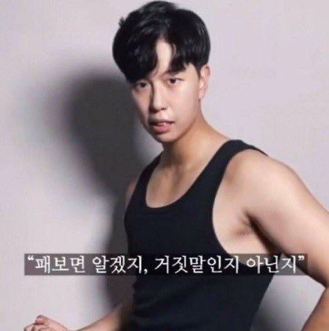 이안시누 MBTI | 인스티즈