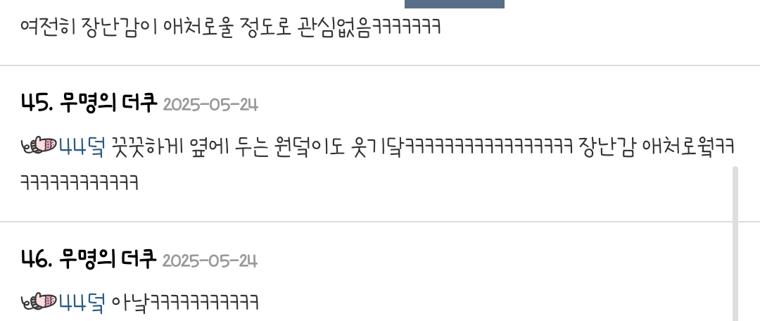 울 고영 새 장난감 사다 줬는데 관심도 없네... | 인스티즈