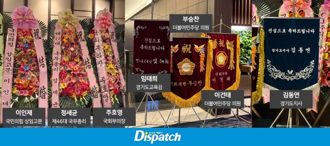 [단독] "남편은, 아파트 시행 사기꾼"…임성언, 새신랑의 정체 | 인스티즈