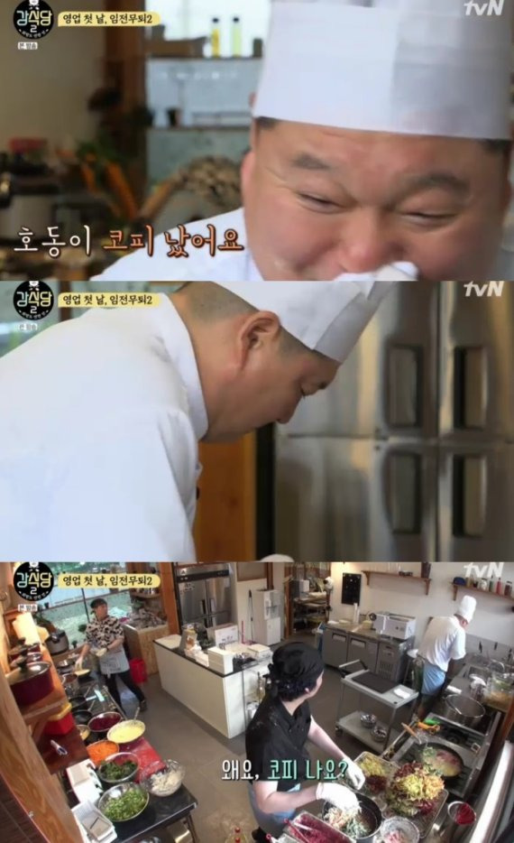 예능에서 강호동 ㄹㅇ힘들어보였던 예능 | 인스티즈