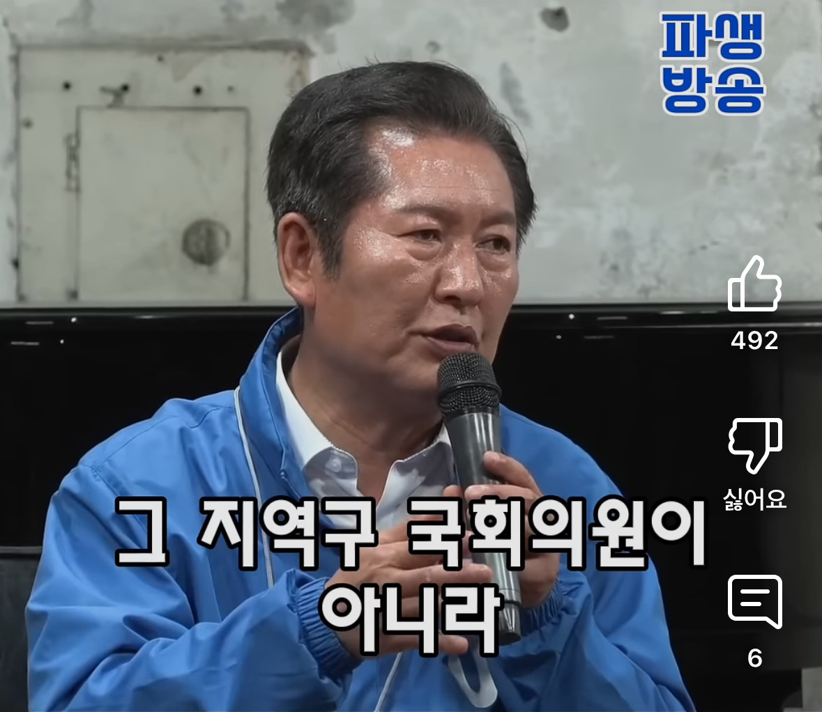  정청래,박찬대,장경태 : 우리는 이재명 후보와 같은 장소에서 사진 찍히지 말자3