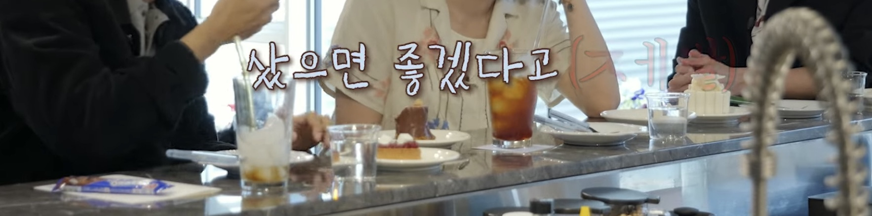 비싼코트 고민하다가 사게된 썰 푸는 연예인 | 인스티즈
