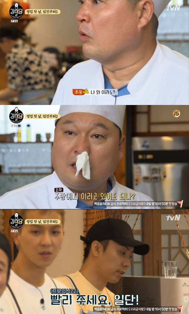 예능에서 강호동 ㄹㅇ힘들어보였던 예능 | 인스티즈