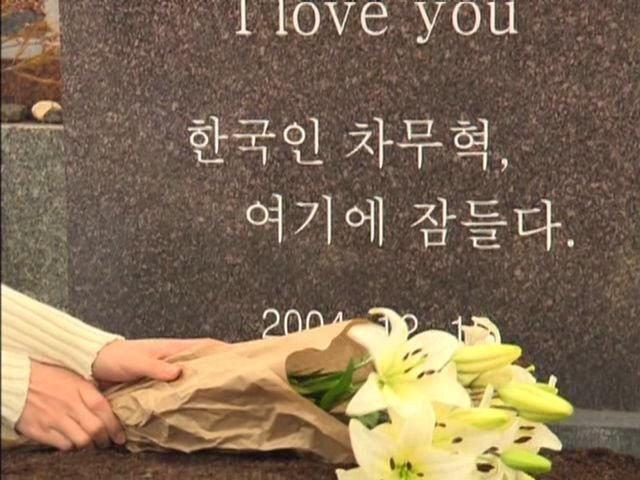 2004년 드라마 새드엔딩 3대장 | 인스티즈