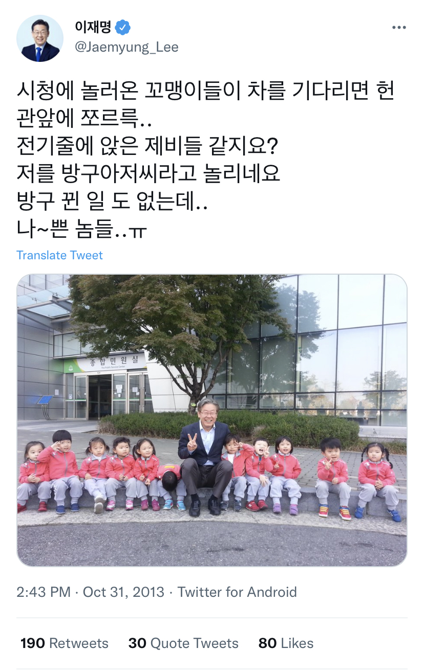 이재명 대표 '고등학생들에게 인기 만점' | 인스티즈