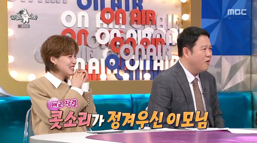 거침없이 하이킥에서 나문희 캐릭터의 실제 모델 | 인스티즈