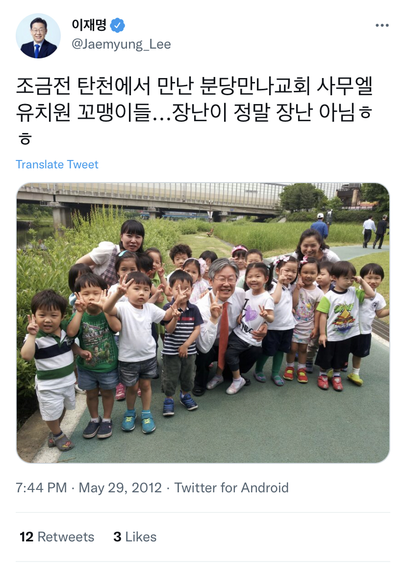이재명 대표 '고등학생들에게 인기 만점' | 인스티즈