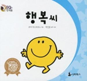 추억의 와글와글 친구들 | 인스티즈