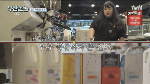 보는 내가다 뻘쭘하고 진땀나는 허성태 호주워홀 카페알바.jpg | 인스티즈