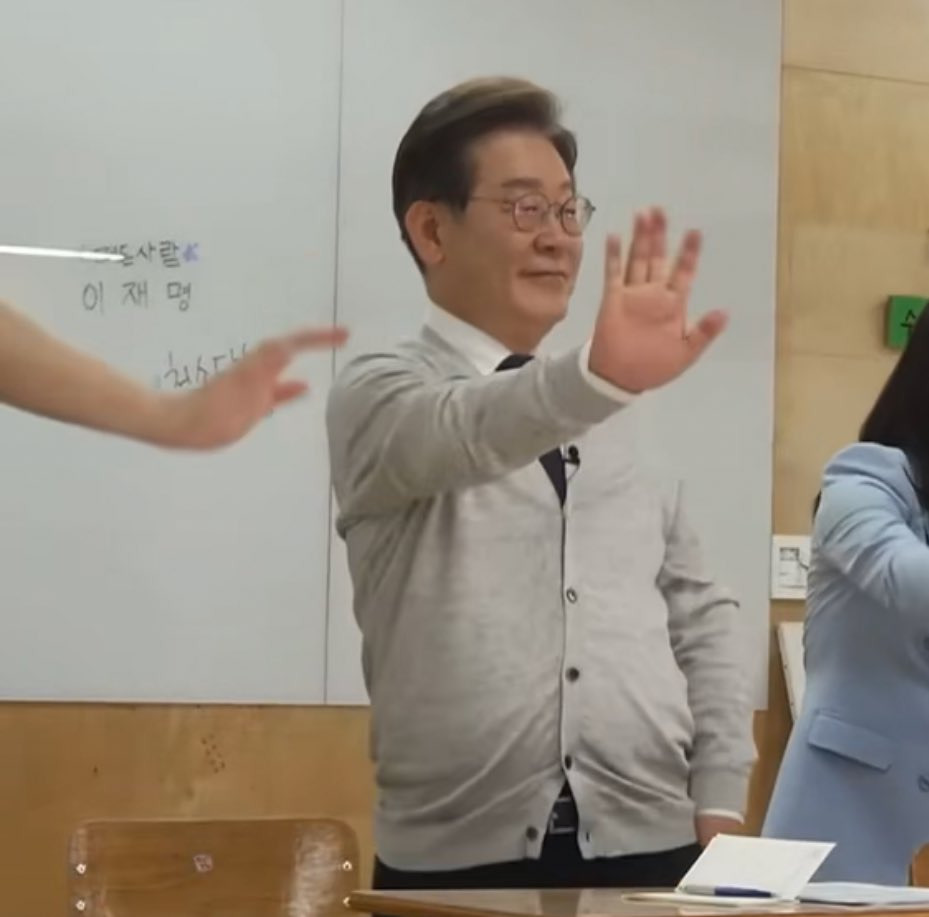 학생들한테 괜찮아~딩딩딩딩딩🎶 배우는 이재명 | 인스티즈