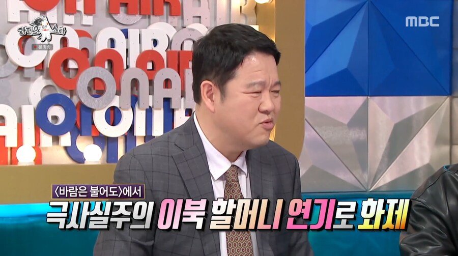  거침없이 하이킥에서 나문희 캐릭터의 실제 모델