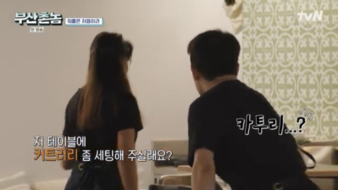 보는 내가다 뻘쭘하고 진땀나는 허성태 호주워홀 카페알바.jpg | 인스티즈