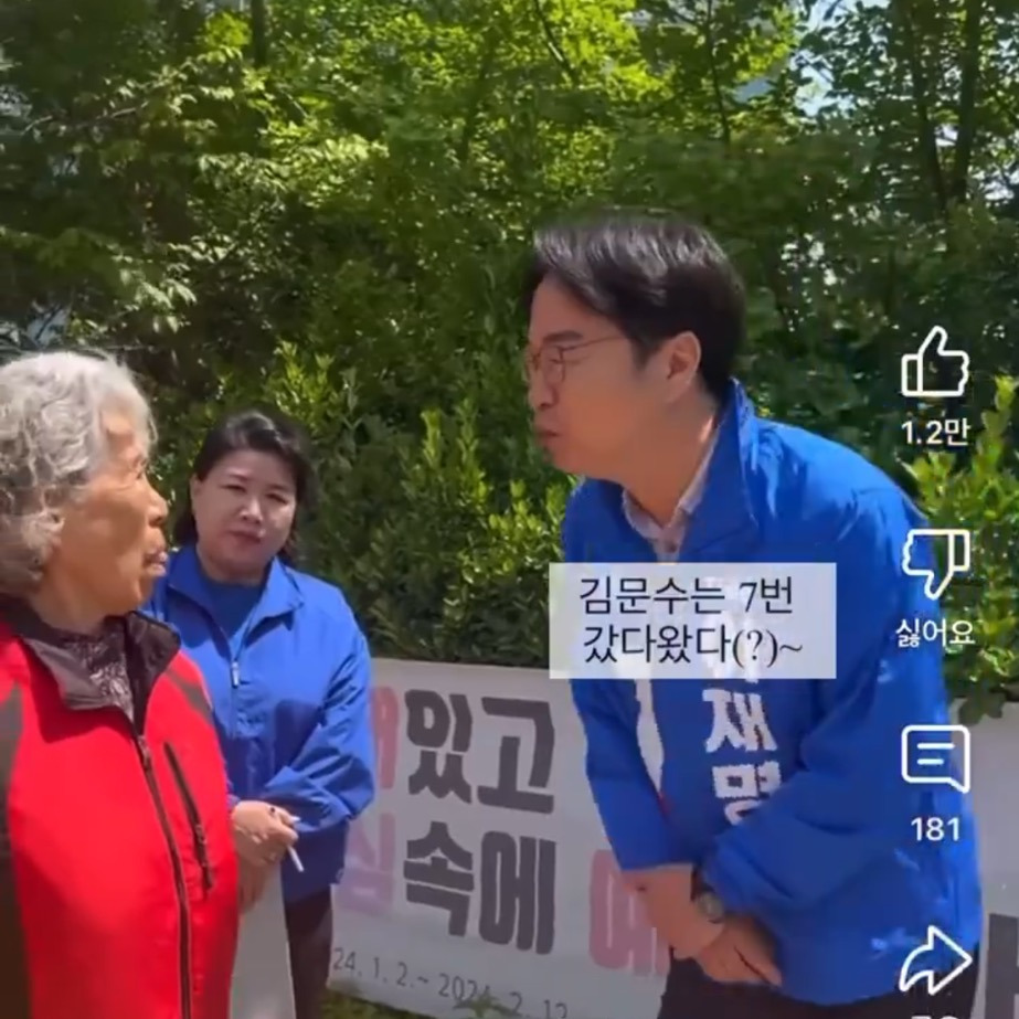 밭갈이 겁나 잘하네 | 인스티즈