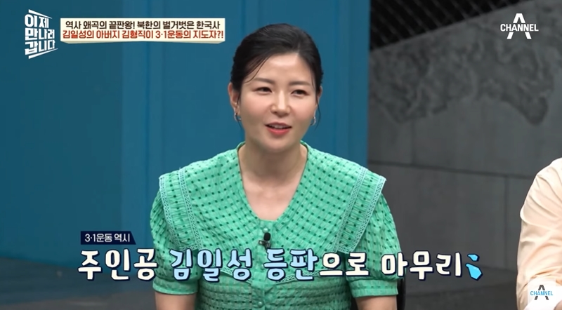 북한에서 가르치는 독립운동가 | 인스티즈