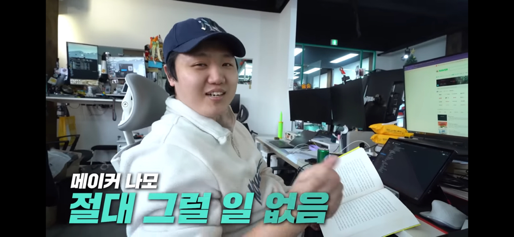 역대급 대충격이였던 식물실험 | 인스티즈