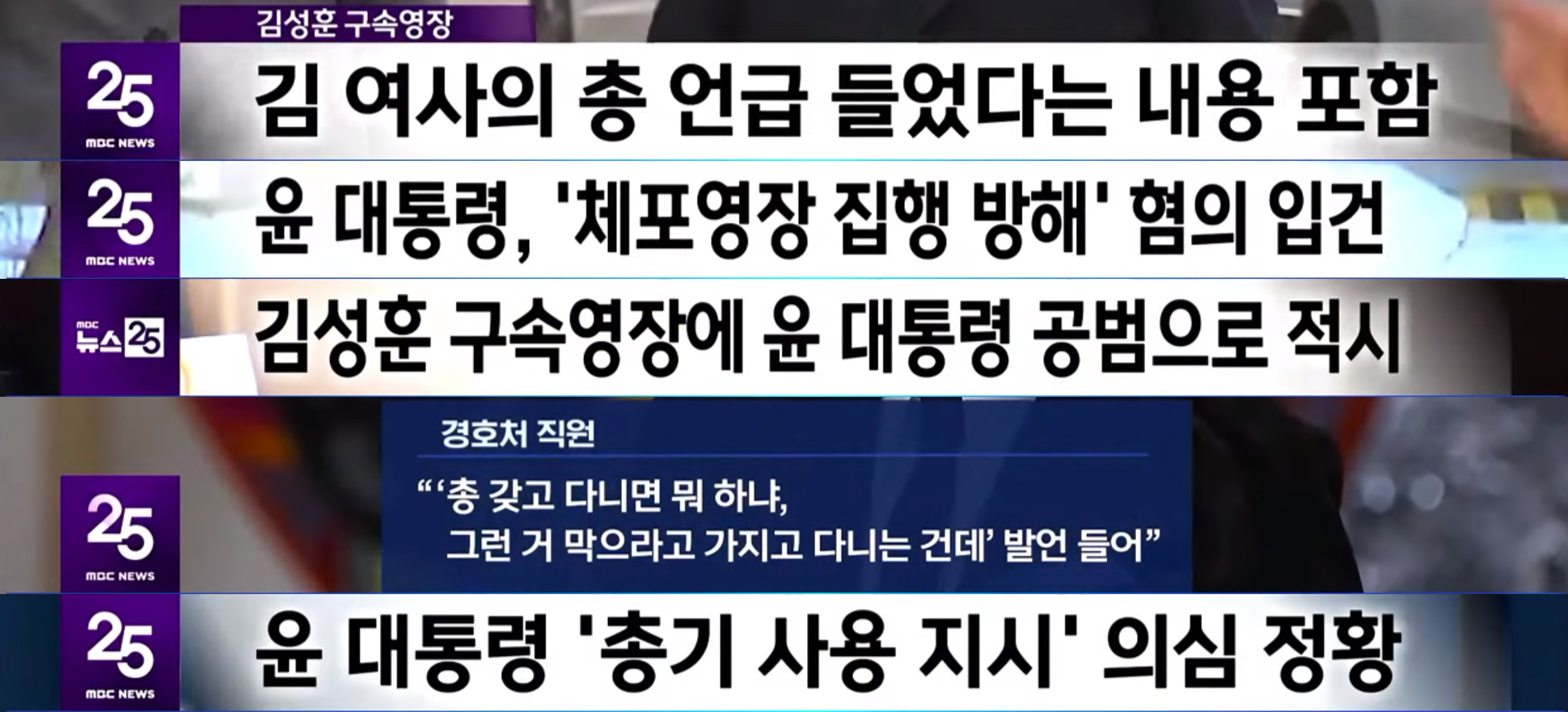  이재명 테러제보 6월 1일 주목! (김건희 성형과 프로포폴 의혹)
