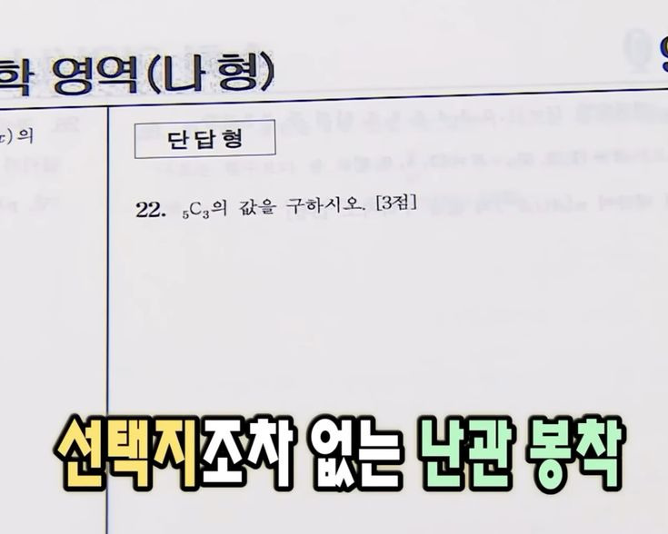  부승찬 : 청와대 보안 점검만 최소 6개월 걸려.....