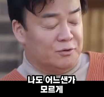 백종원 '나는 점점 좋은 사람이 되고 있다'.jpg | 인스티즈