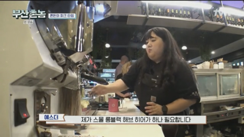 보는 내가다 뻘쭘하고 진땀나는 허성태 호주워홀 카페알바.jpg | 인스티즈