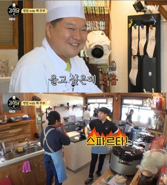  예능에서 강호동 ㄹㅇ힘들어보였던 예능
