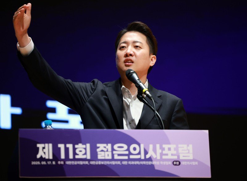 이준석 "1년에 120일 넘게 외래진료시 본인부담률 90%” | 인스티즈
