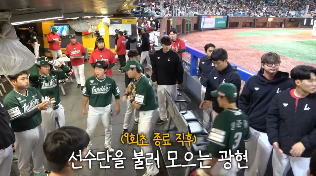  김광현 더 미팅 내용 .jpg