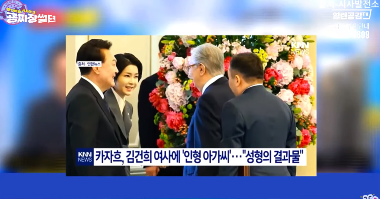 이재명 테러제보 6월 1일 주목! (김건희 성형과 프로포폴 의혹) | 인스티즈