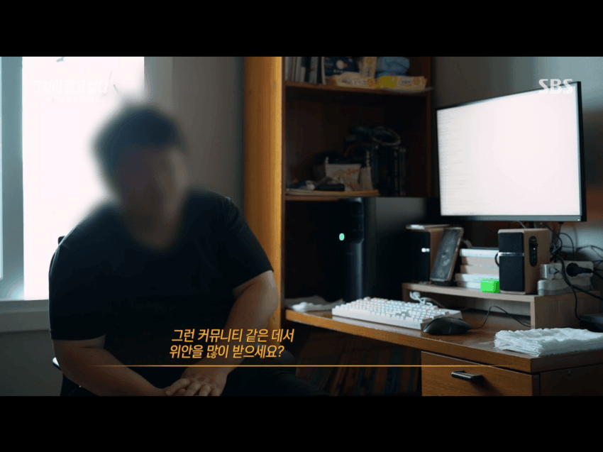 그알 캥거루족 편 32살 12년 쉬었음 출연자의 후기 | 인스티즈