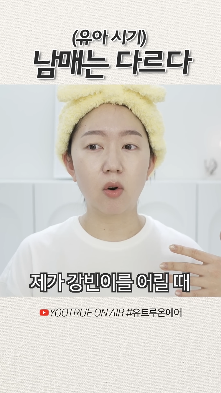 아기인데도 남아, 여아 무게 다르다는 유트루 | 인스티즈