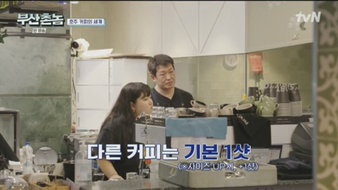 보는 내가다 뻘쭘하고 진땀나는 허성태 호주워홀 카페알바.jpg | 인스티즈