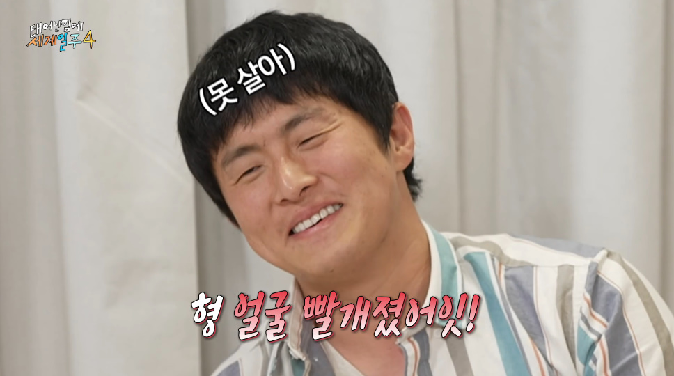 네팔 가서 신명나 게 살풀이 한판 하고 왔다는 기안 | 인스티즈