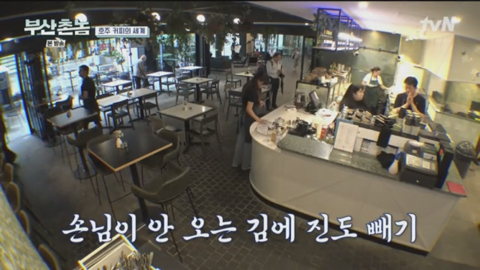 보는 내가다 뻘쭘하고 진땀나는 허성태 호주워홀 카페알바.jpg | 인스티즈