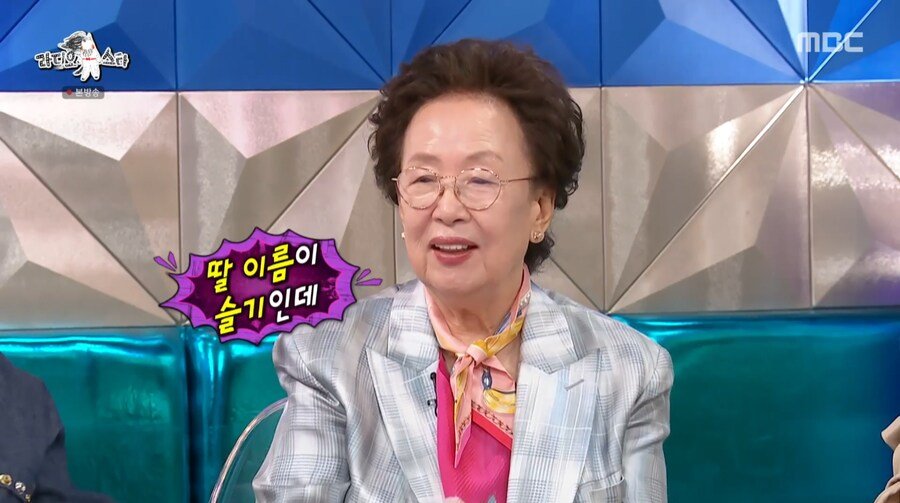 거침없이 하이킥에서 나문희 캐릭터의 실제 모델 | 인스티즈