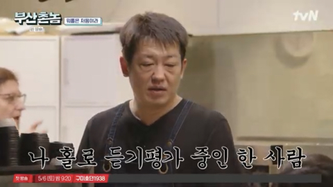 보는 내가다 뻘쭘하고 진땀나는 허성태 호주워홀 카페알바.jpg | 인스티즈