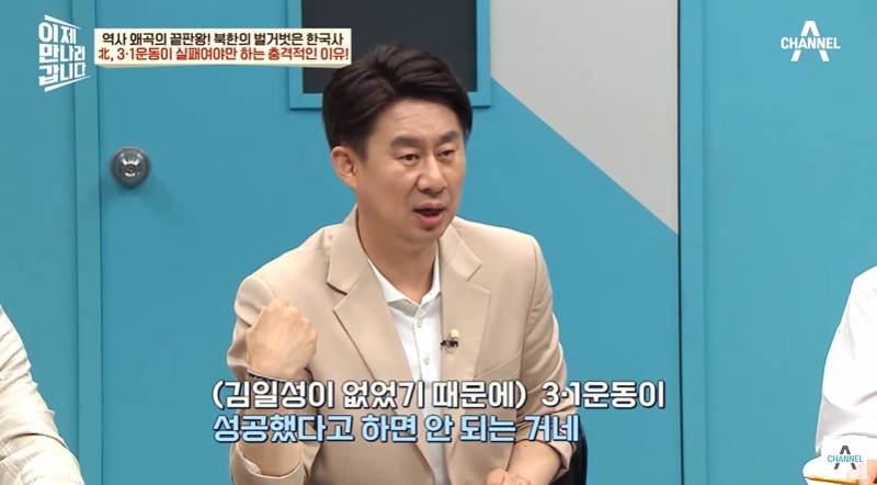 북한에서 가르치는 독립운동가 | 인스티즈