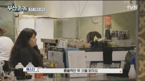보는 내가다 뻘쭘하고 진땀나는 허성태 호주워홀 카페알바.jpg | 인스티즈