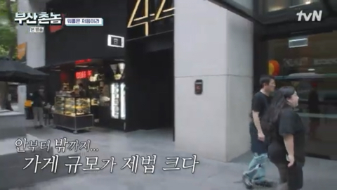 보는 내가다 뻘쭘하고 진땀나는 허성태 호주워홀 카페알바.jpg | 인스티즈