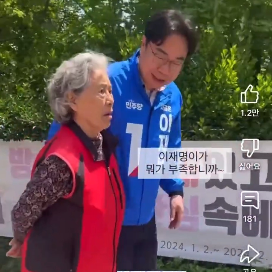  밭갈이 겁나 잘하네