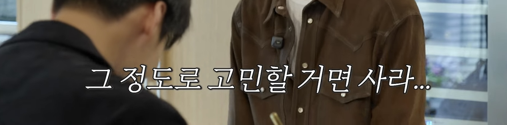 비싼코트 고민하다가 사게된 썰 푸는 연예인 | 인스티즈