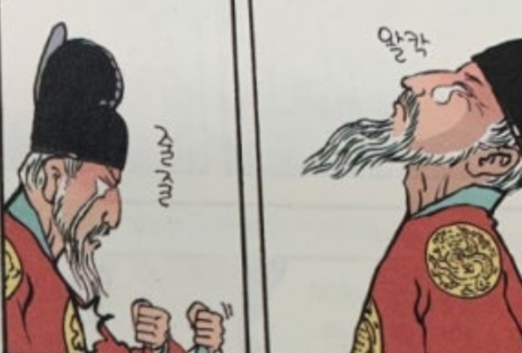조선왕조실록 흥미돋 모음 | 인스티즈