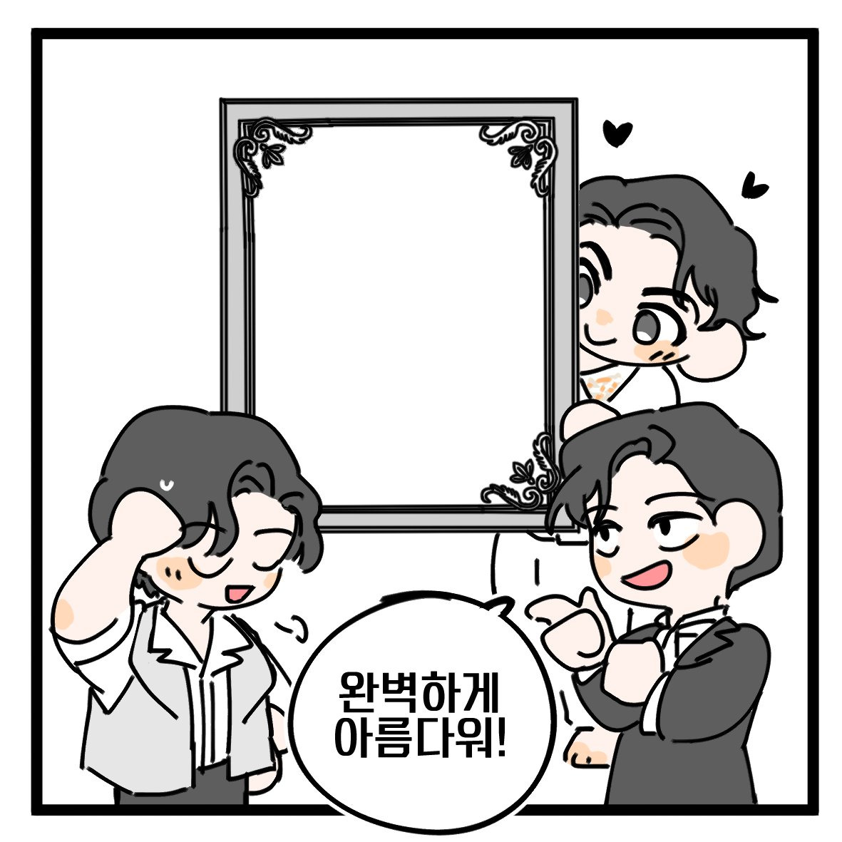 트위터에서 투표인증 용지 이미지 50개 넘게 주웠는데........ 나랑 같이 뭐 할지 골라줄 여시를 구합니다....... | 인스티즈