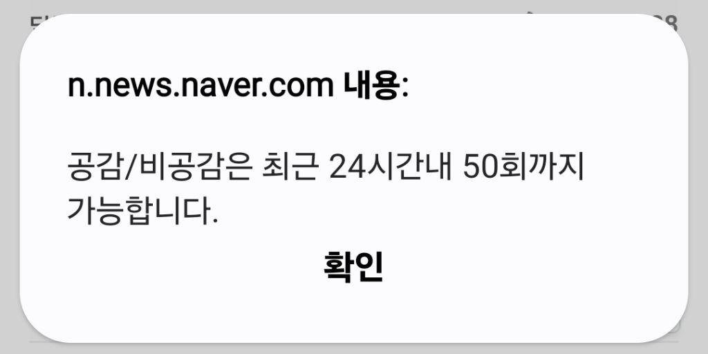 효율적인 따봉충이 되는 방법 | 인스티즈