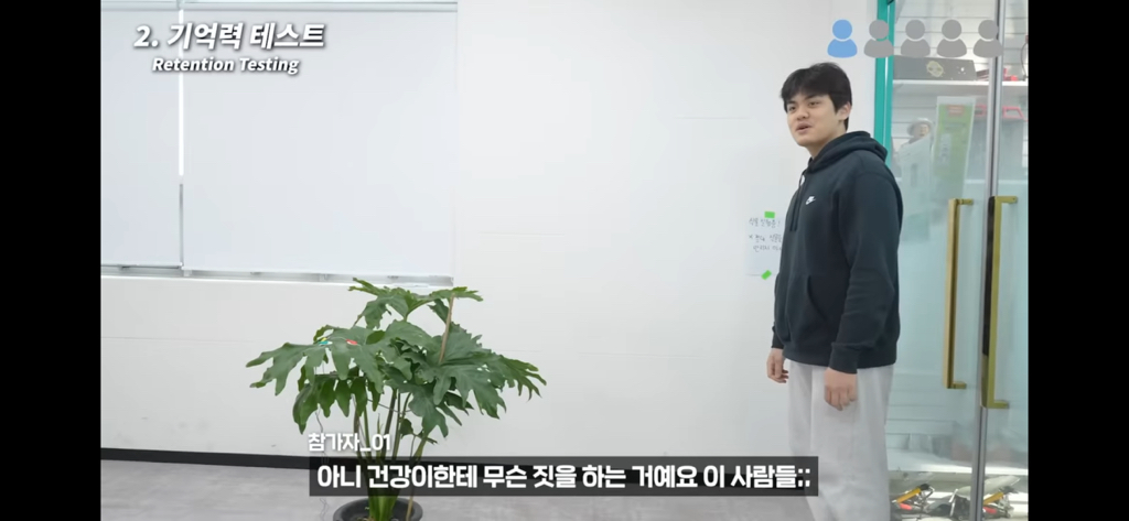 역대급 대충격이였던 식물실험 | 인스티즈