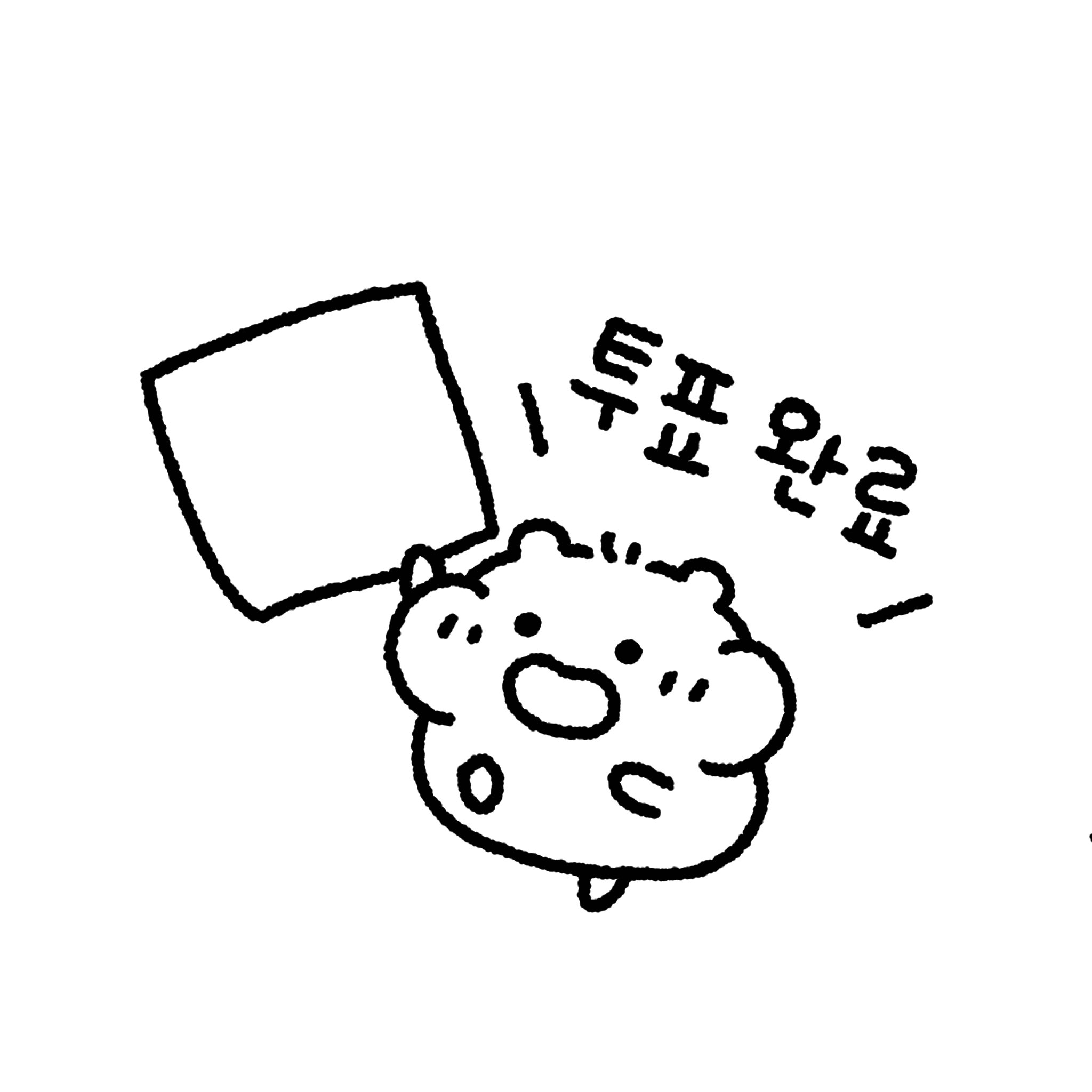 트위터에서 투표인증 용지 이미지 50개 넘게 주웠는데........ 나랑 같이 뭐 할지 골라줄 여시를 구합니다....... | 인스티즈