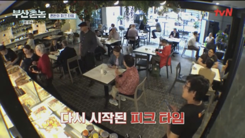 보는 내가다 뻘쭘하고 진땀나는 허성태 호주워홀 카페알바.jpg | 인스티즈