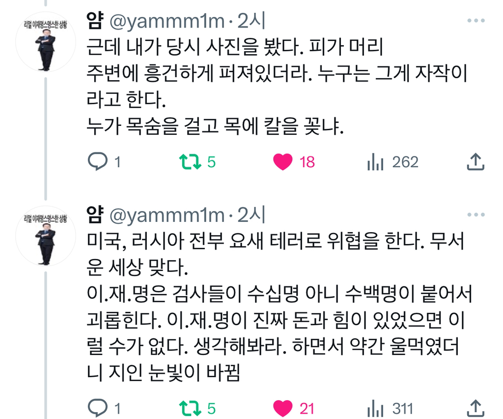 여러분 이제 현실 밭갈이가 중요한 타이밍이 왔습니다 용기내면 두 표, 세 표 정도는 충분히 바꿀 수 있어요(+밭갈이 방법🚜) | 인스티즈